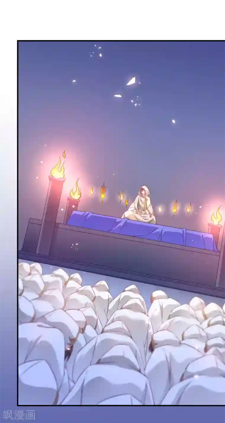 恶女的惩罚游戏第61话 找到你了