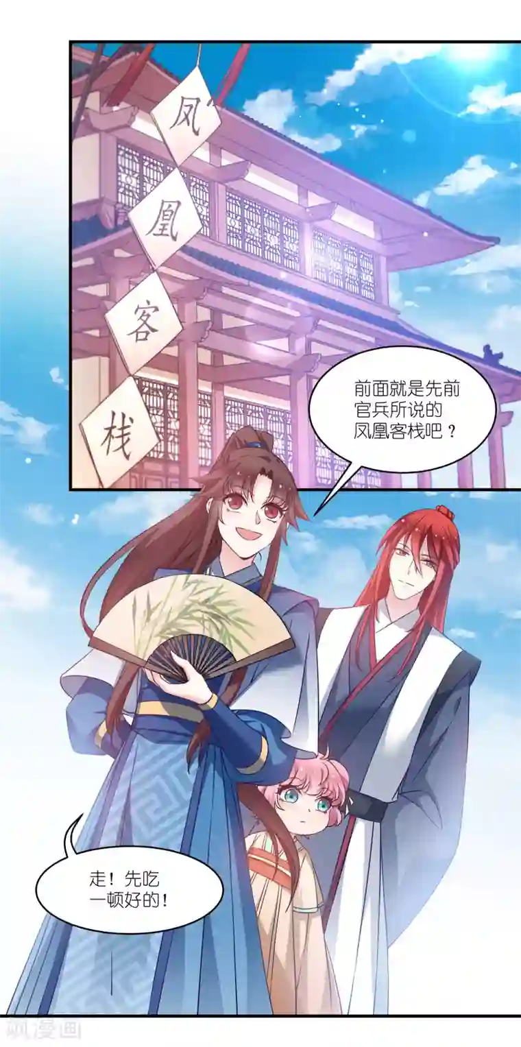 恶女的惩罚游戏第62话 记住你了