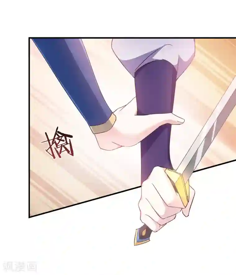 恶女的惩罚游戏第62话 记住你了