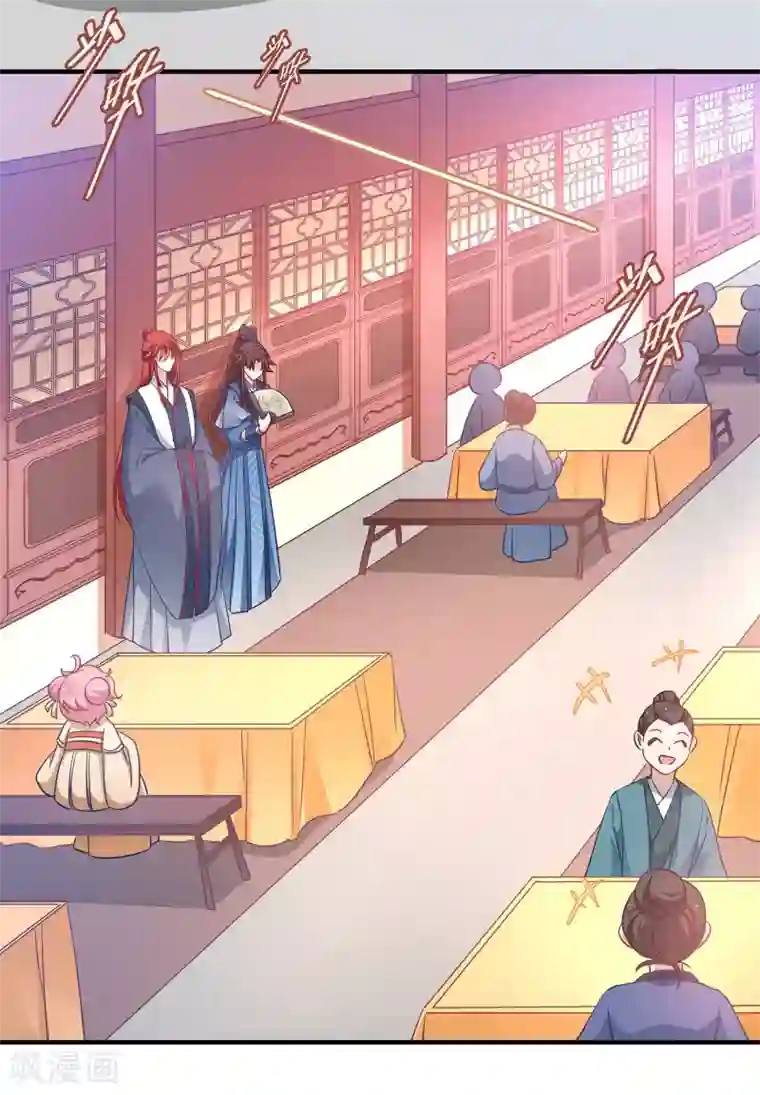 恶女的惩罚游戏第62话 记住你了