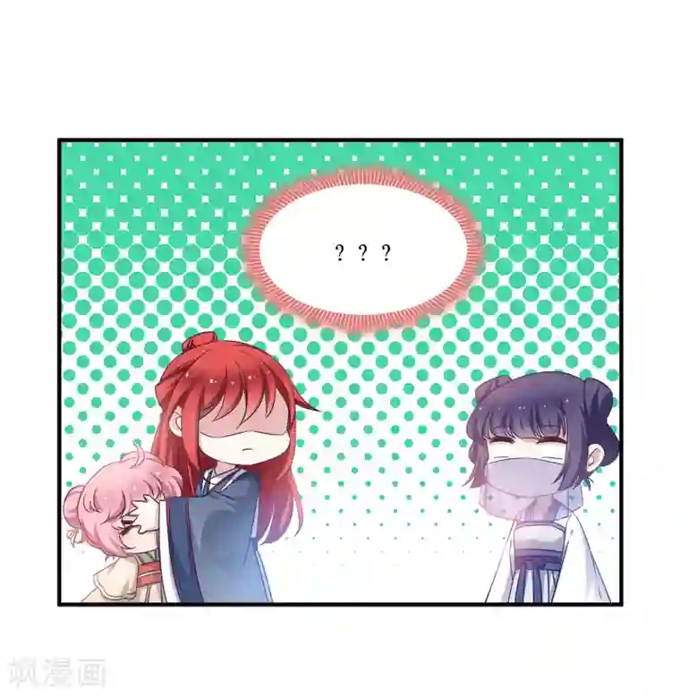 恶女的惩罚游戏第62话 记住你了