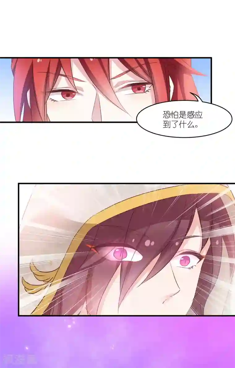 恶女的惩罚游戏第63话 意外