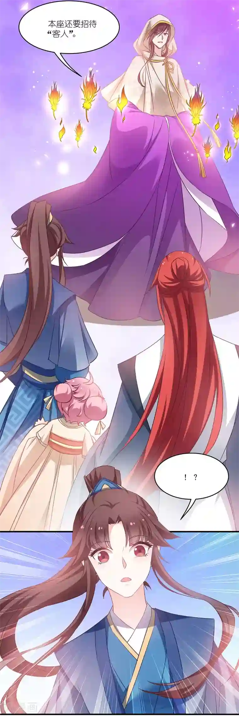 恶女的惩罚游戏第63话 意外
