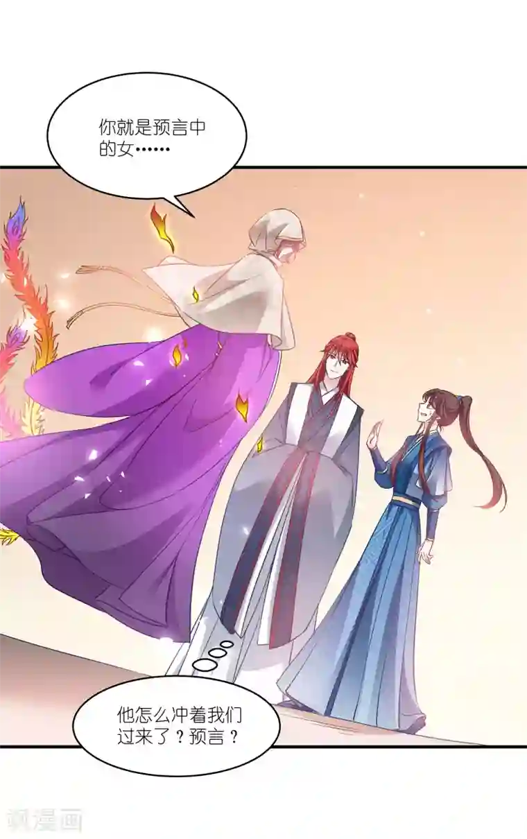 恶女的惩罚游戏第63话 意外
