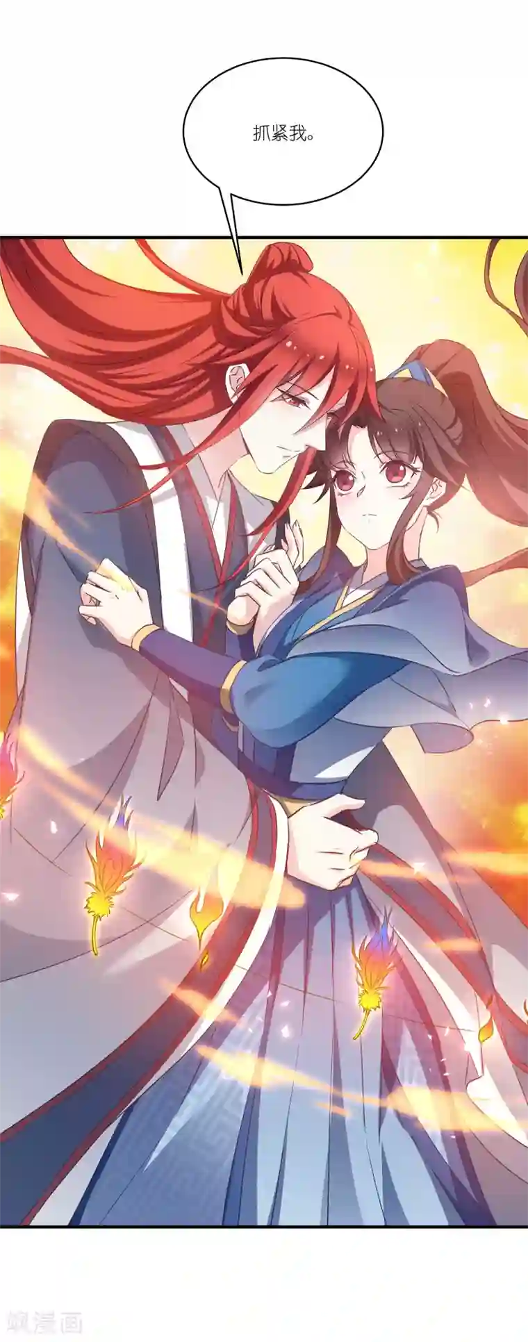 恶女的惩罚游戏第63话 意外