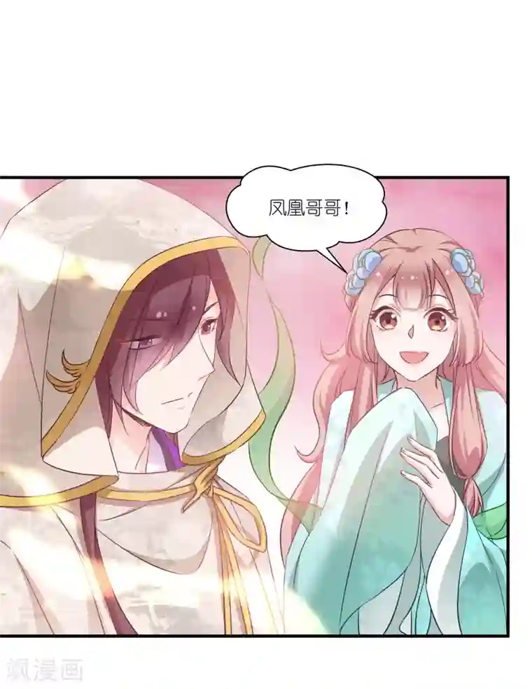 恶女的惩罚游戏第63话 意外