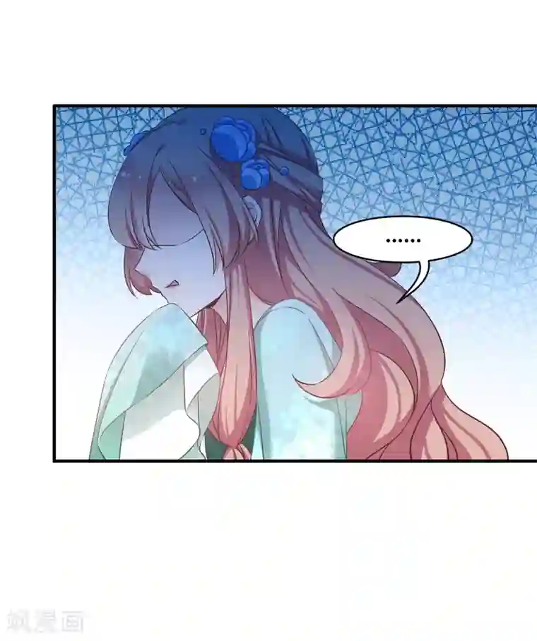 恶女的惩罚游戏第64话 预言中的女人