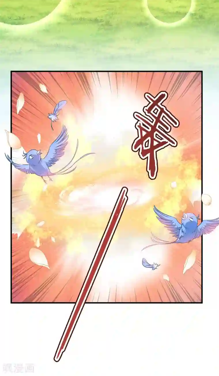 恶女的惩罚游戏第64话 预言中的女人