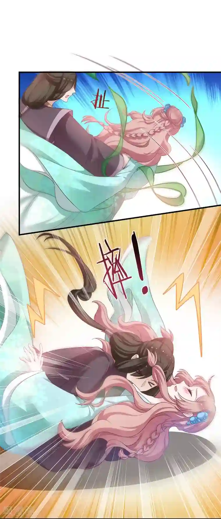 恶女的惩罚游戏第65话 大胆的猜测