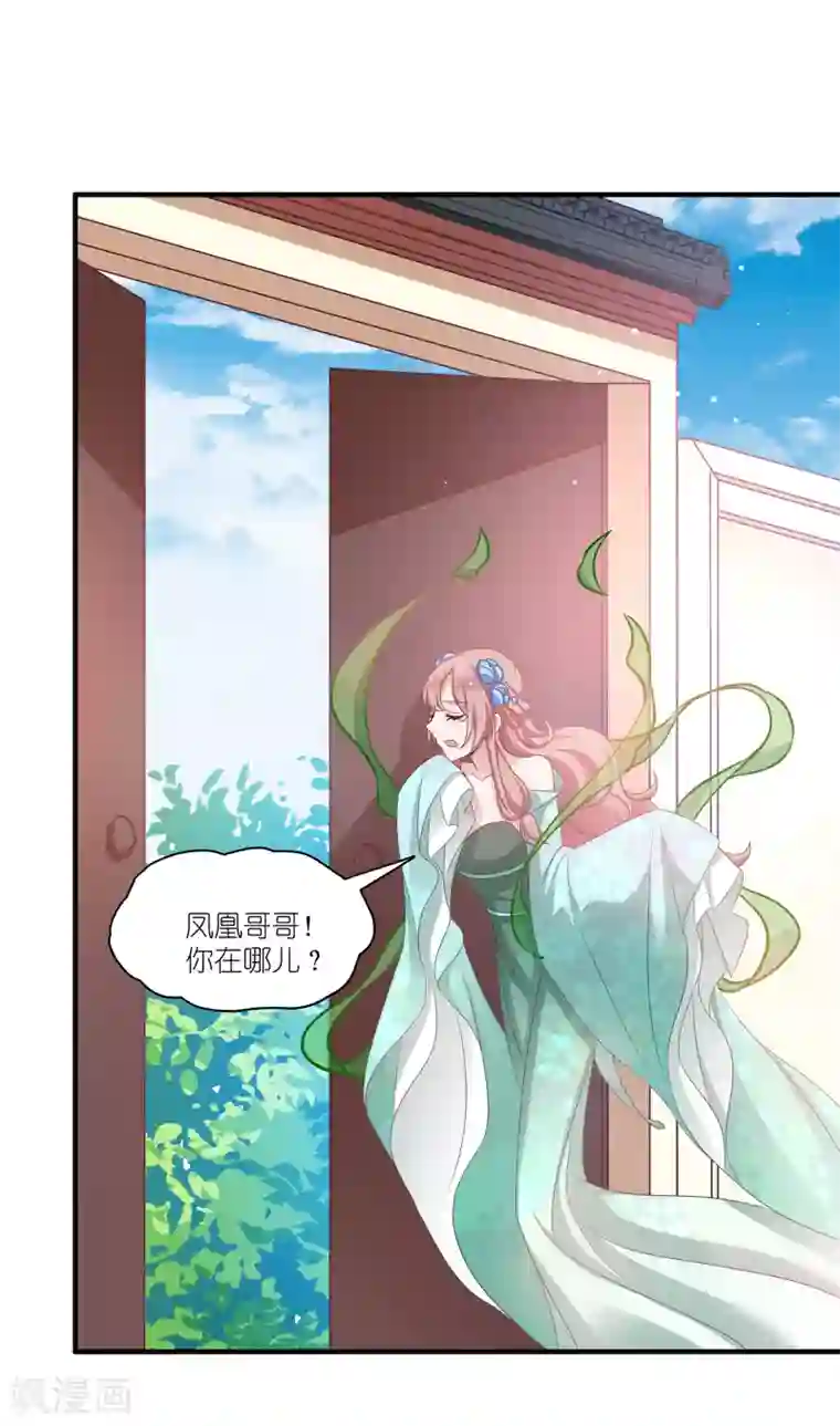 恶女的惩罚游戏第65话 大胆的猜测