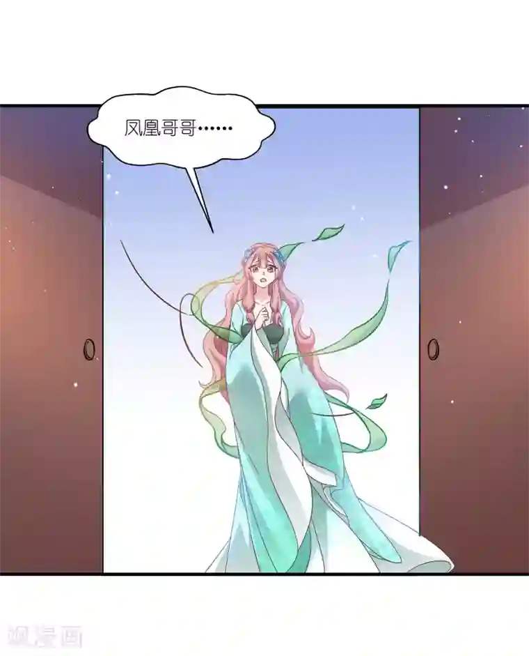 恶女的惩罚游戏第66话 绿茶婊