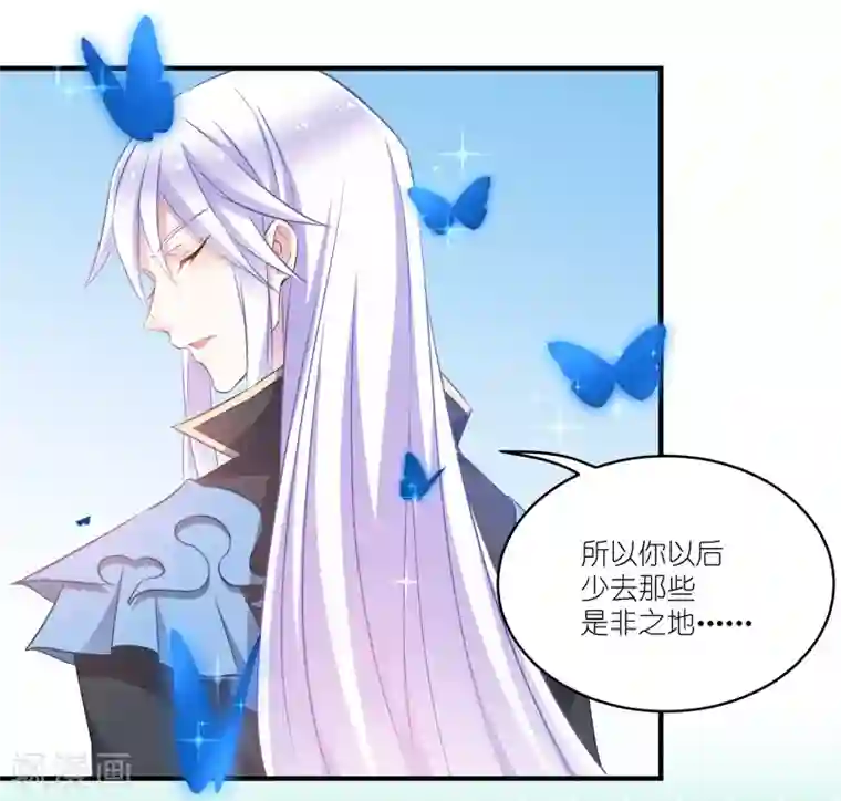 恶女的惩罚游戏第68话 好久不见