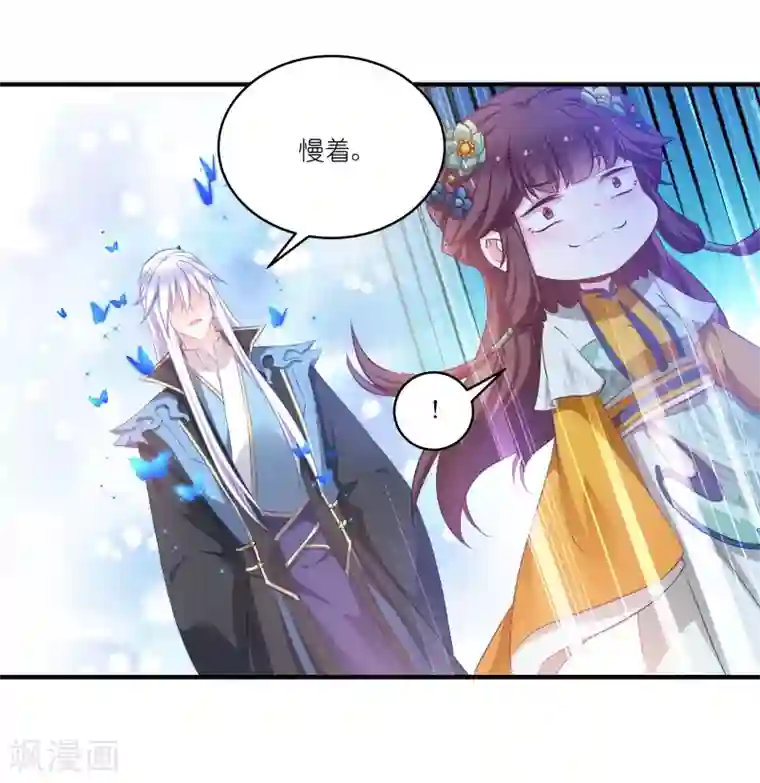 恶女的惩罚游戏第68话 好久不见