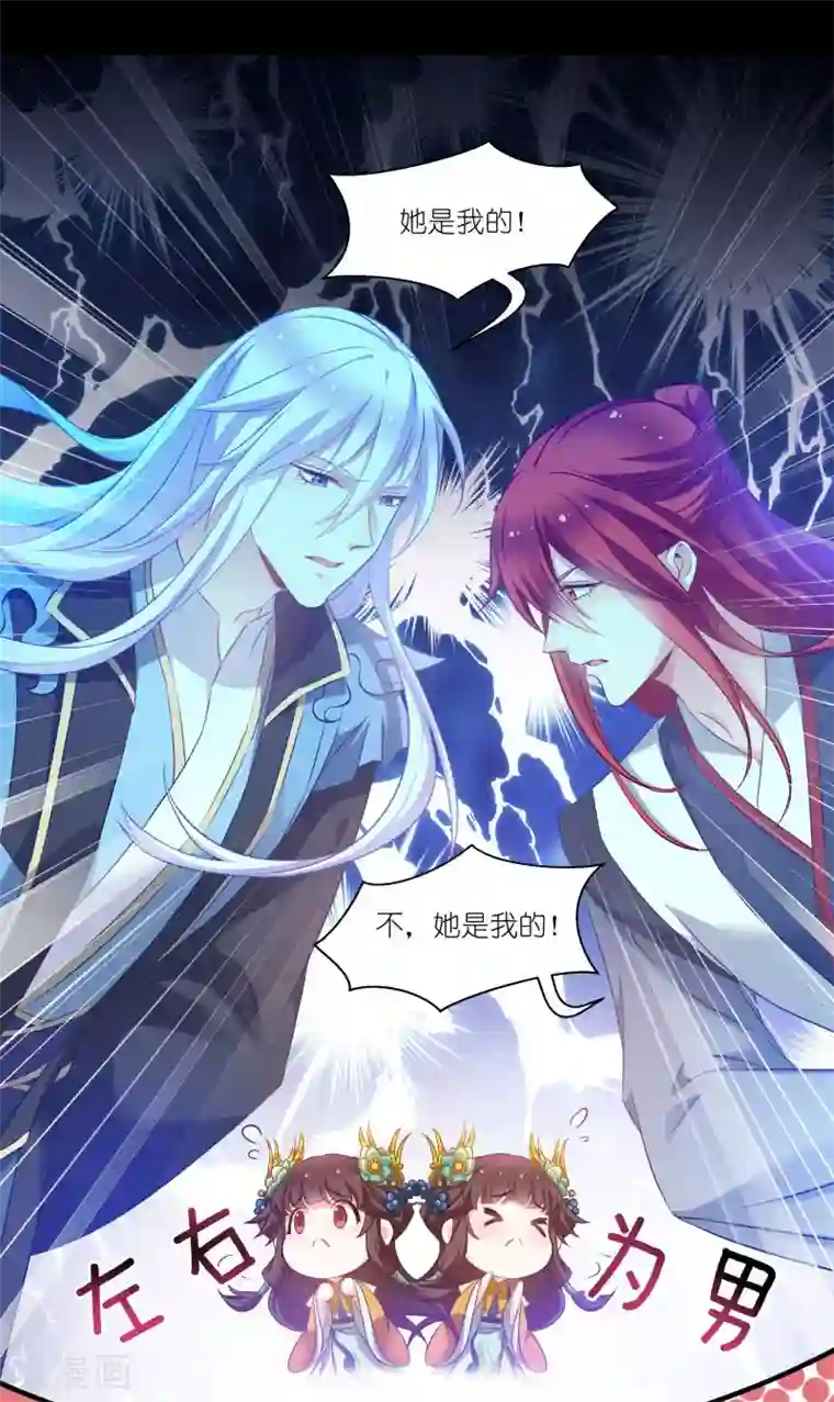 恶女的惩罚游戏第68话 好久不见