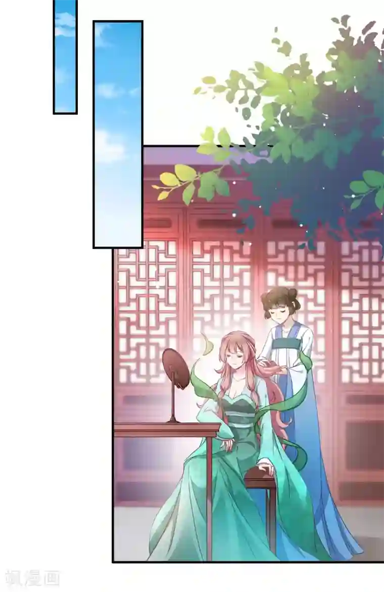 恶女的惩罚游戏第68话 好久不见