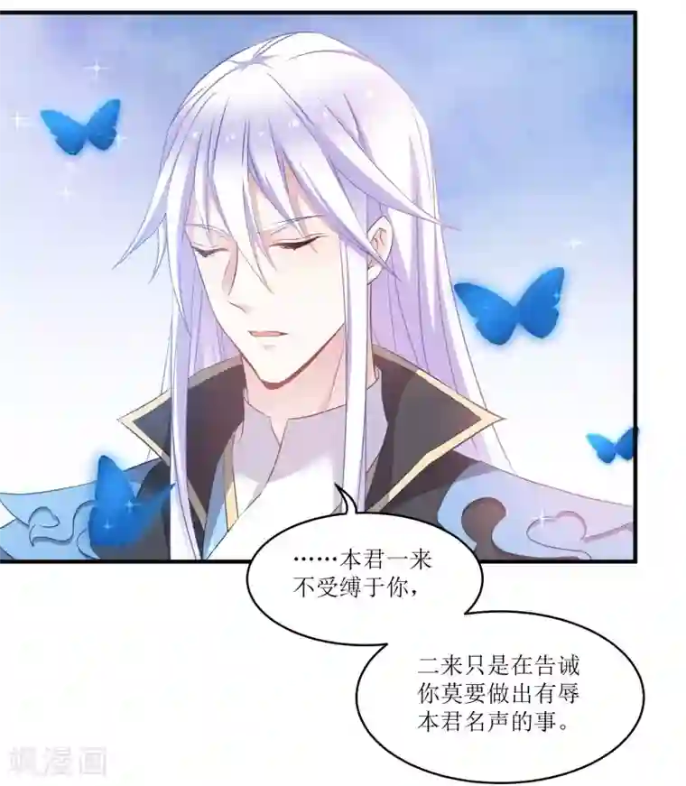 恶女的惩罚游戏第68话 好久不见