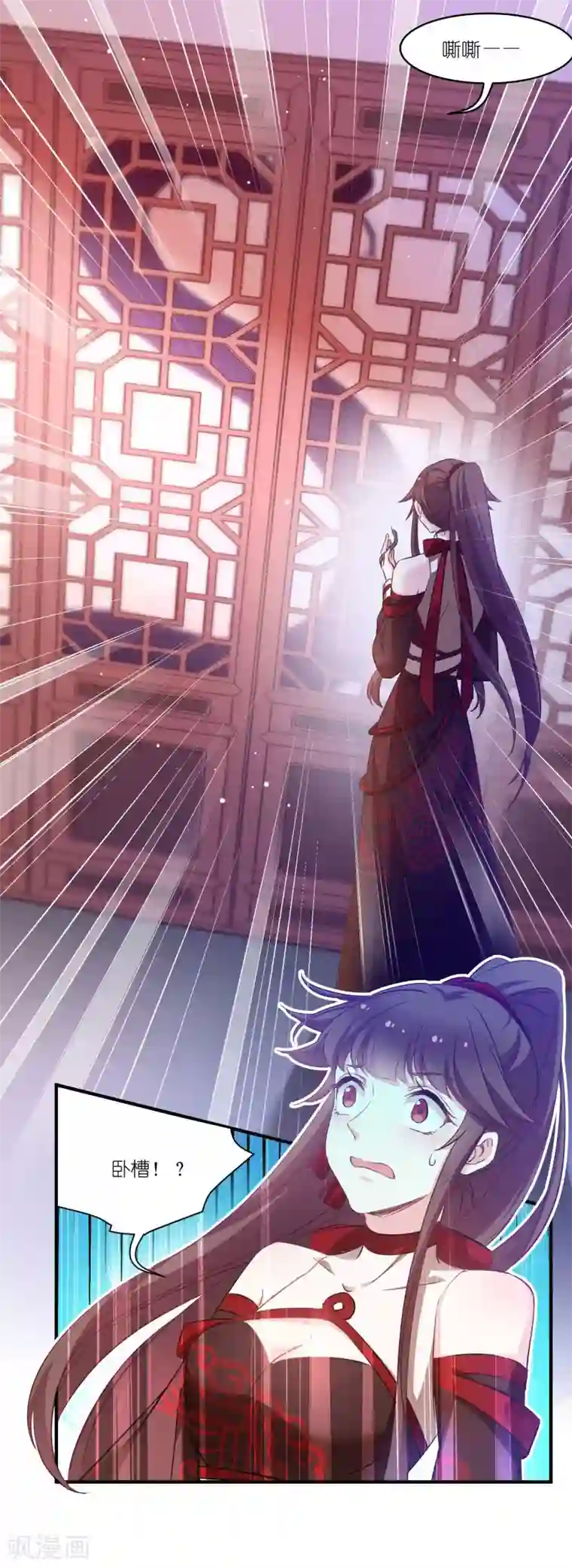 恶女的惩罚游戏第69话 只有老公能看