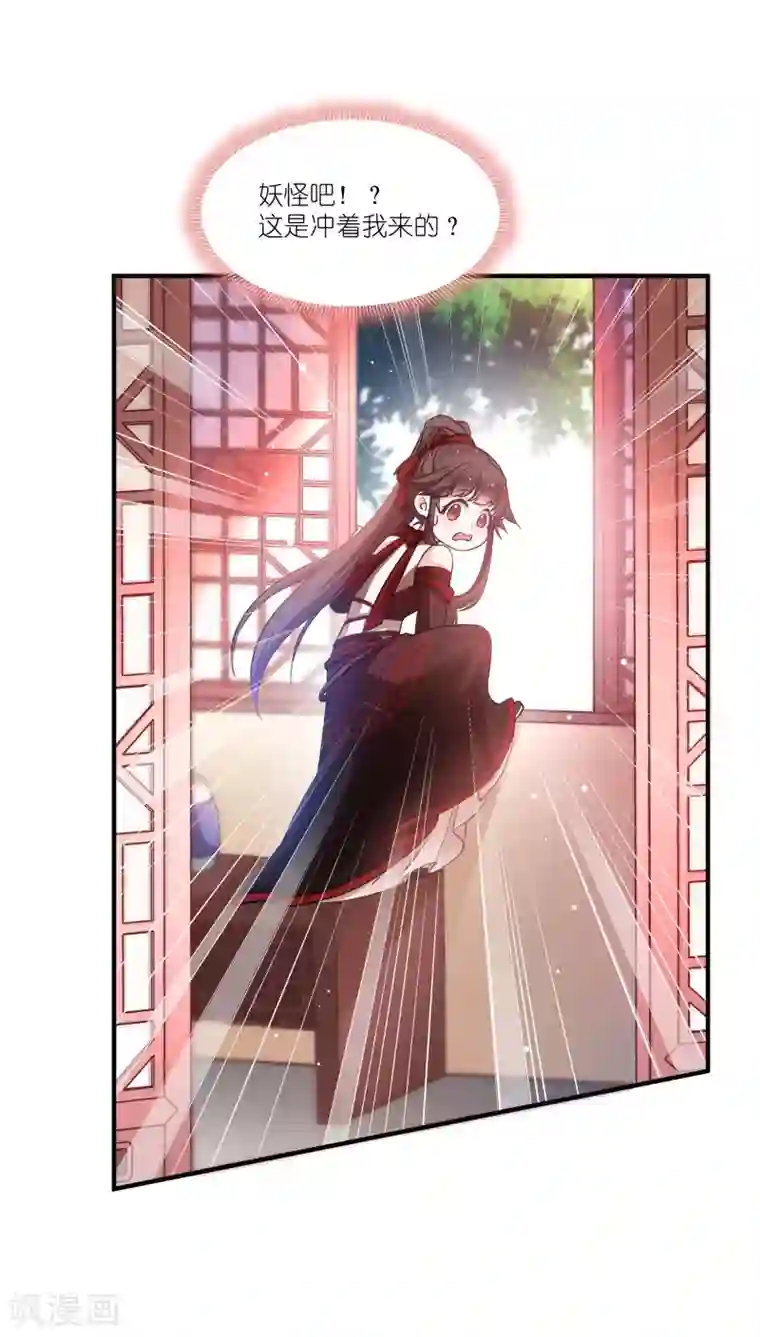 恶女的惩罚游戏第69话 只有老公能看