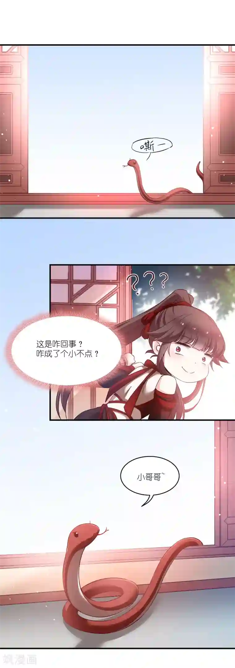 恶女的惩罚游戏第69话 只有老公能看