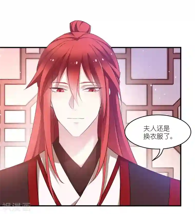 恶女的惩罚游戏第69话 只有老公能看