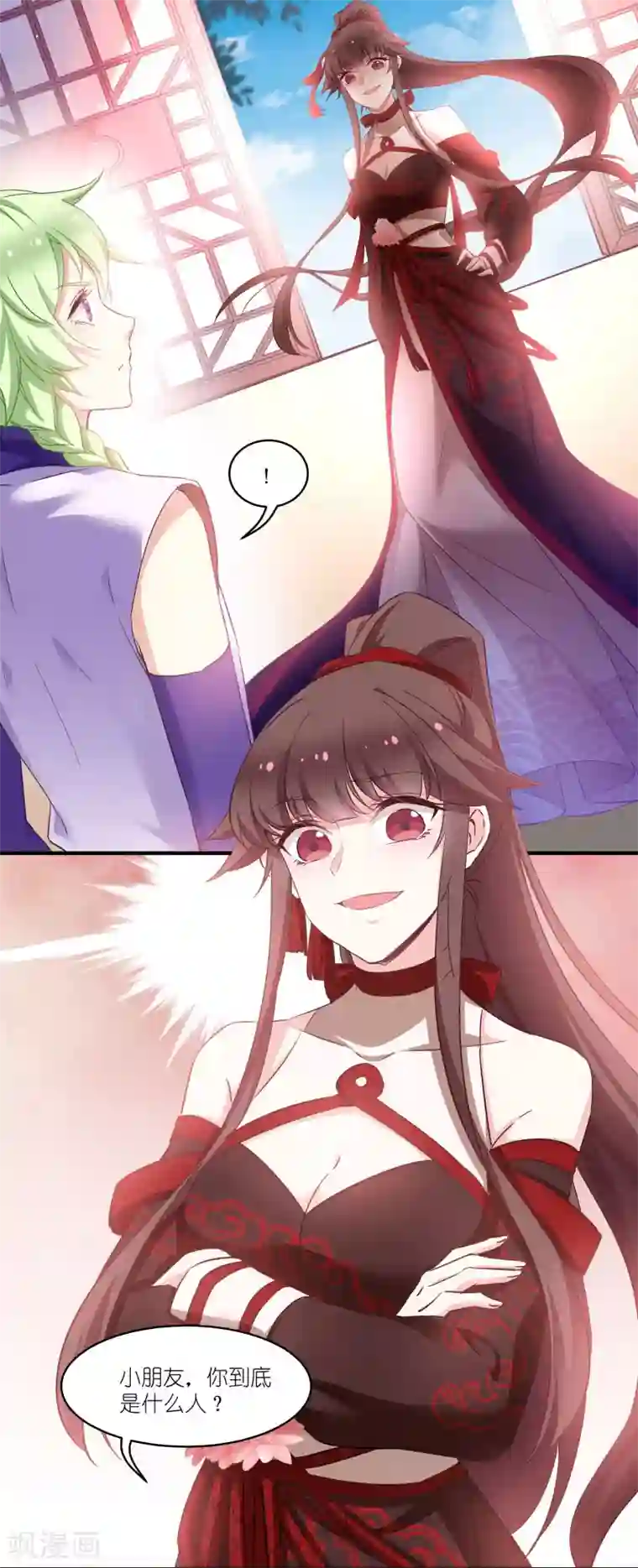 恶女的惩罚游戏第69话 只有老公能看