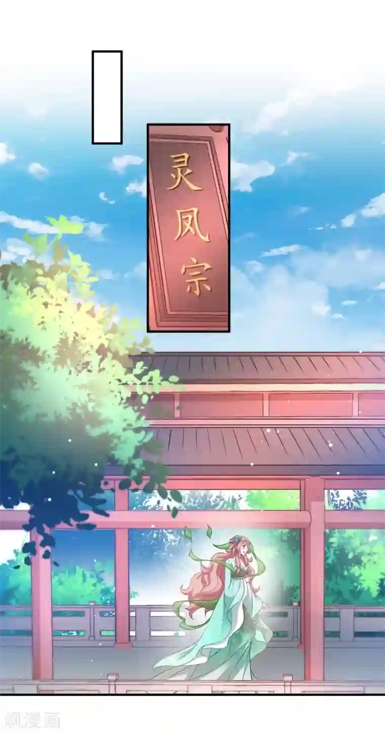 恶女的惩罚游戏第69话 只有老公能看