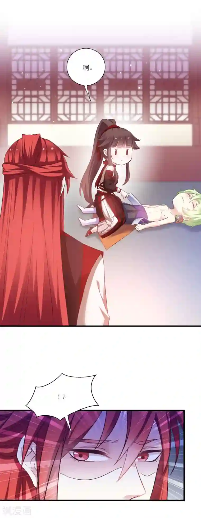 恶女的惩罚游戏第72话 非礼美男子