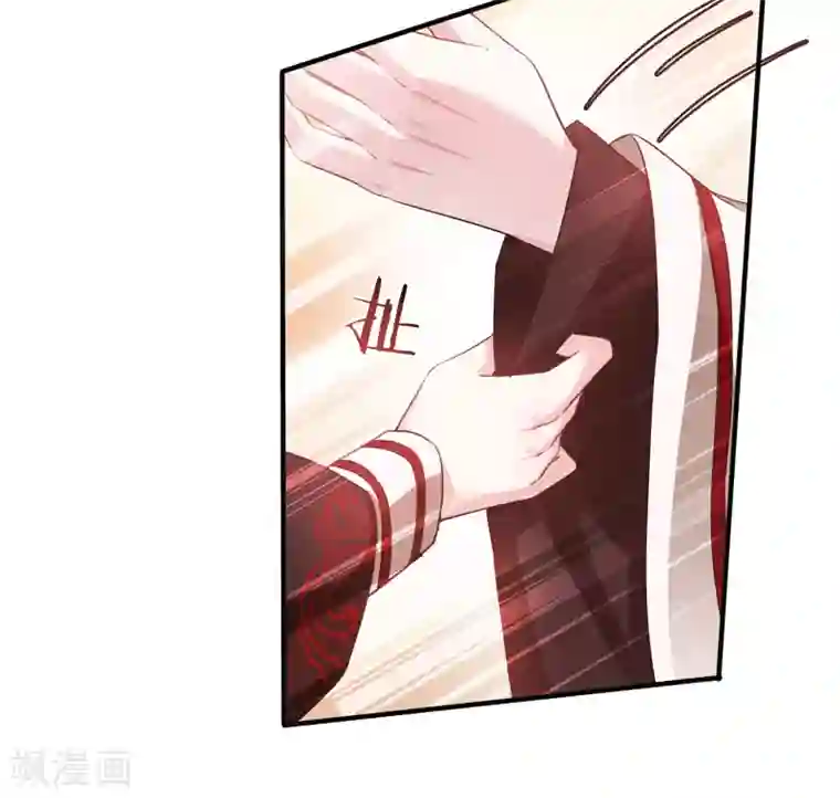 恶女的惩罚游戏第73话 你要哄我