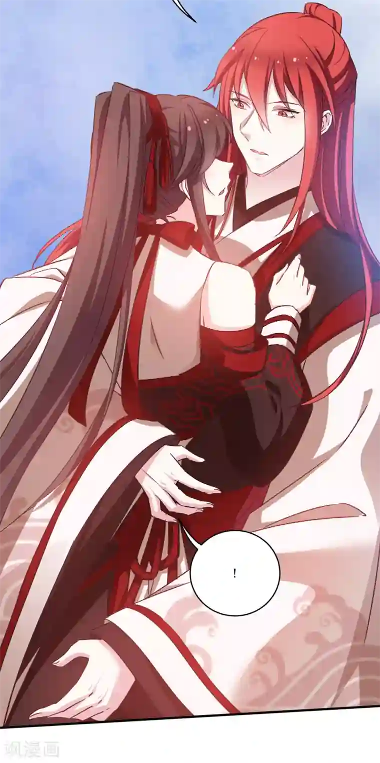 恶女的惩罚游戏第73话 你要哄我