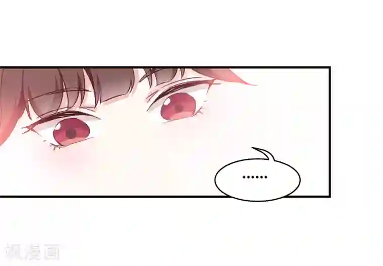 恶女的惩罚游戏第73话 你要哄我