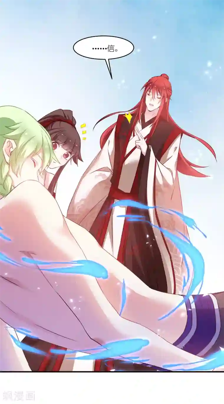 恶女的惩罚游戏第73话 你要哄我