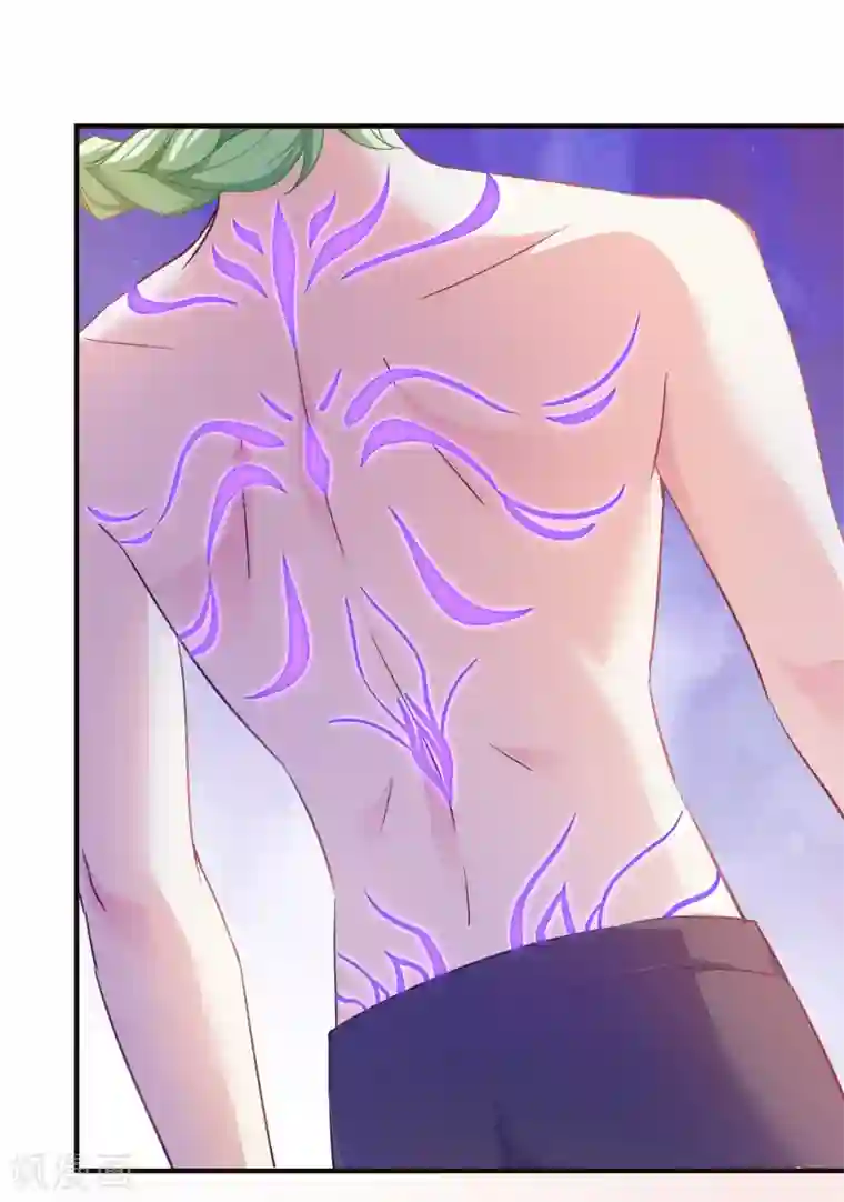 恶女的惩罚游戏第73话 你要哄我