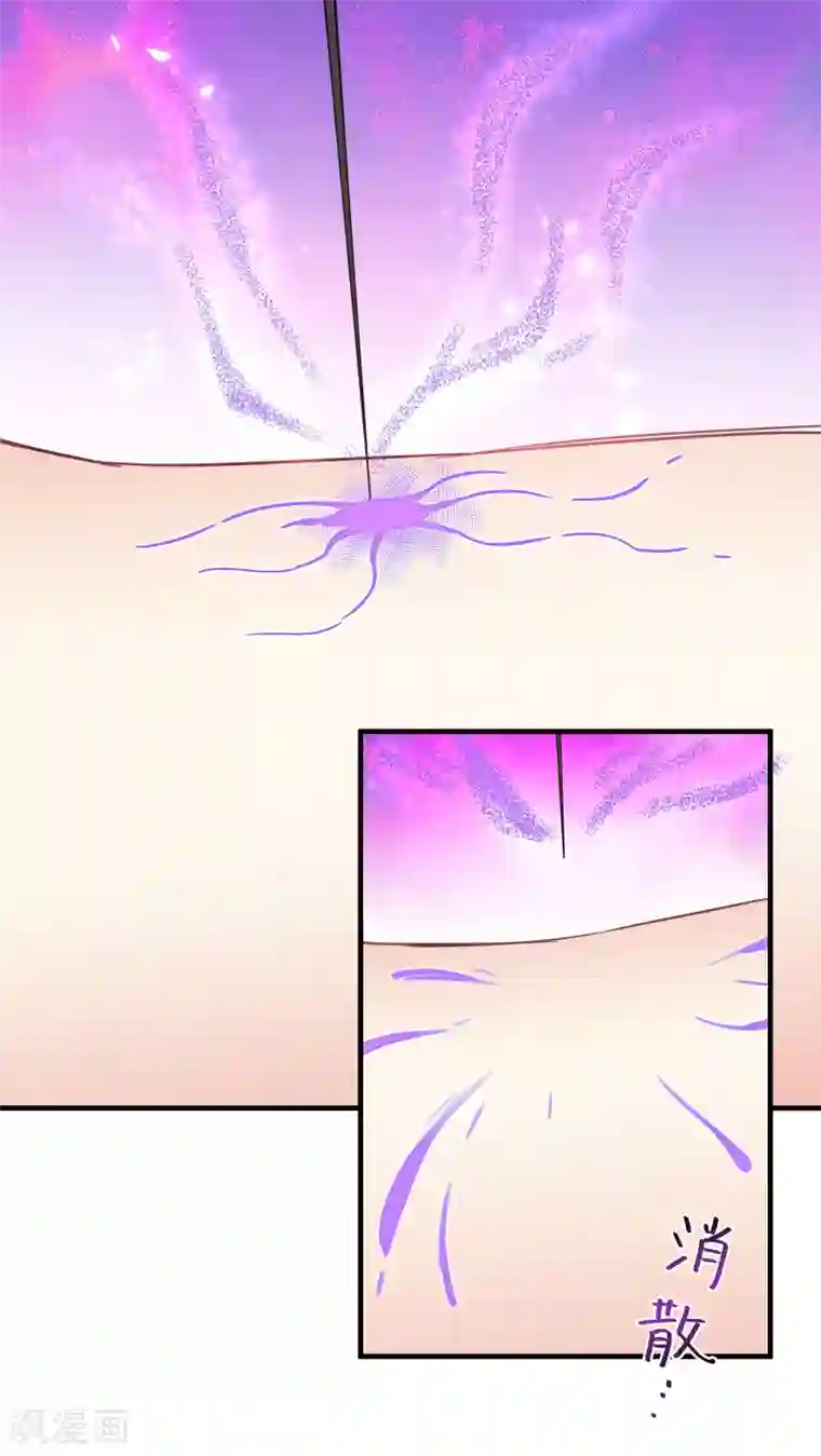 恶女的惩罚游戏第74话 纯洁的友谊