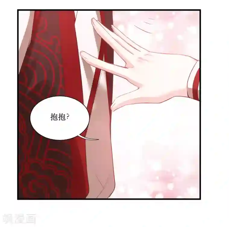 恶女的惩罚游戏第74话 纯洁的友谊