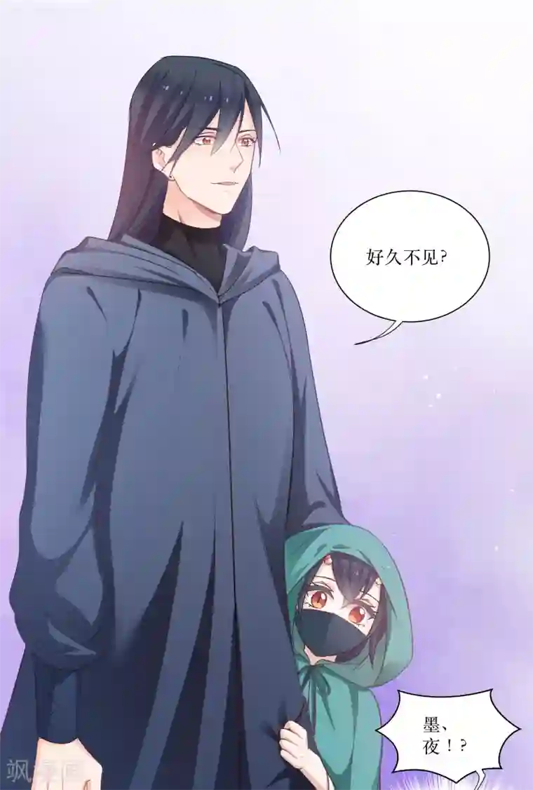 恶女的惩罚游戏第74话 纯洁的友谊