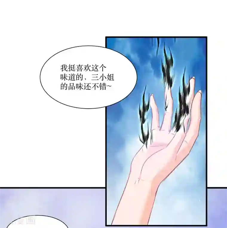 恶女的惩罚游戏第74话 纯洁的友谊