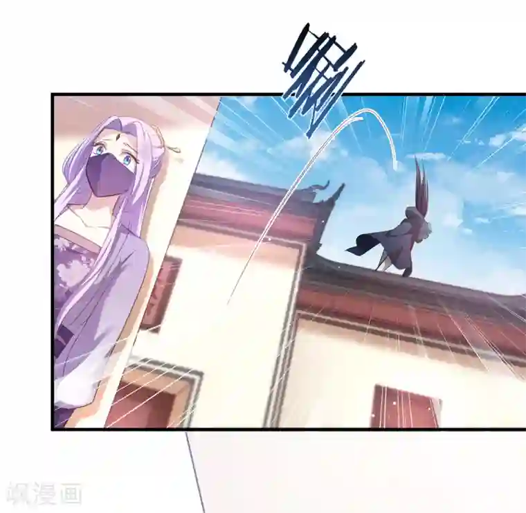 恶女的惩罚游戏第74话 纯洁的友谊