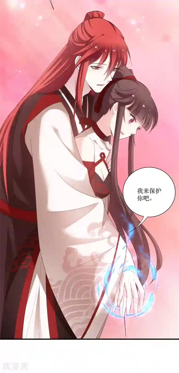 恶女的惩罚游戏第74话 纯洁的友谊