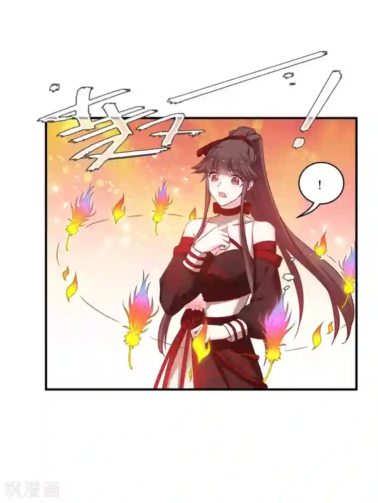 恶女的惩罚游戏第75话 凤凰血