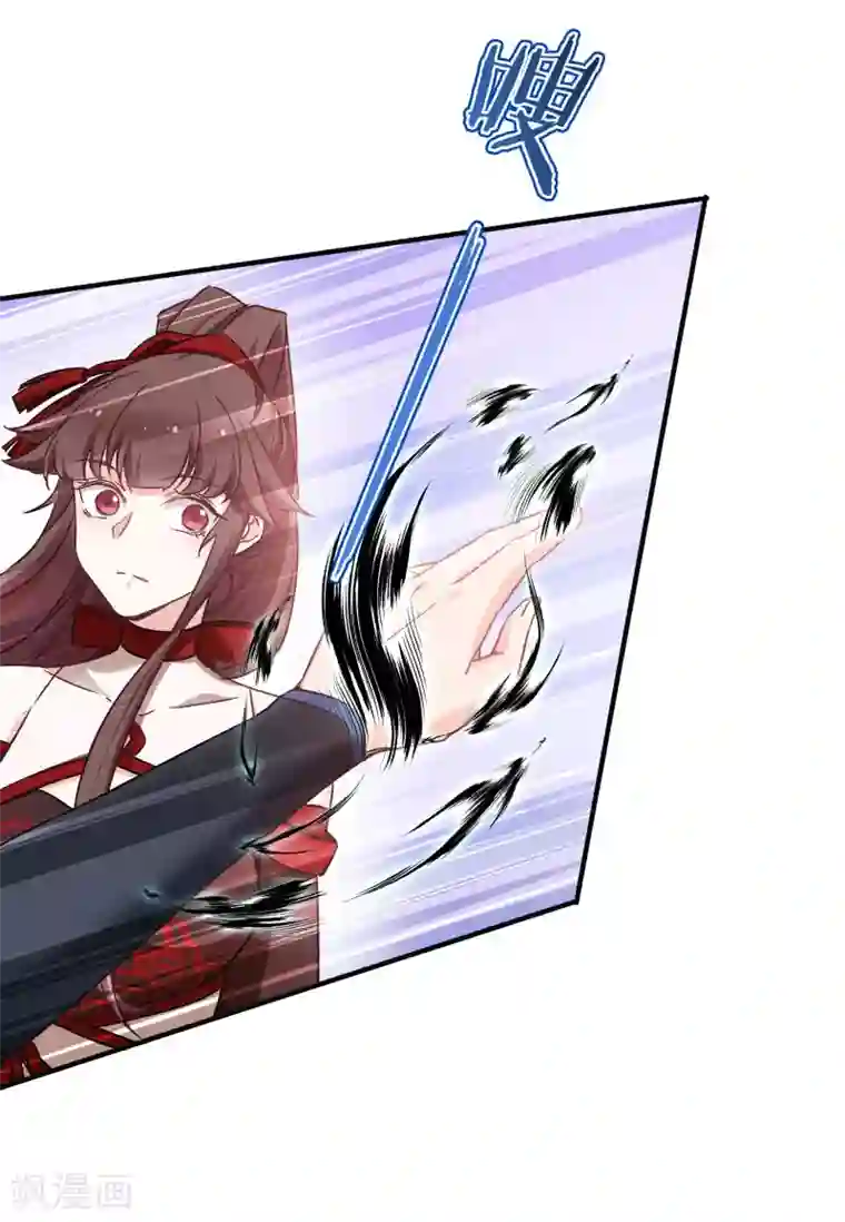 恶女的惩罚游戏第75话 凤凰血