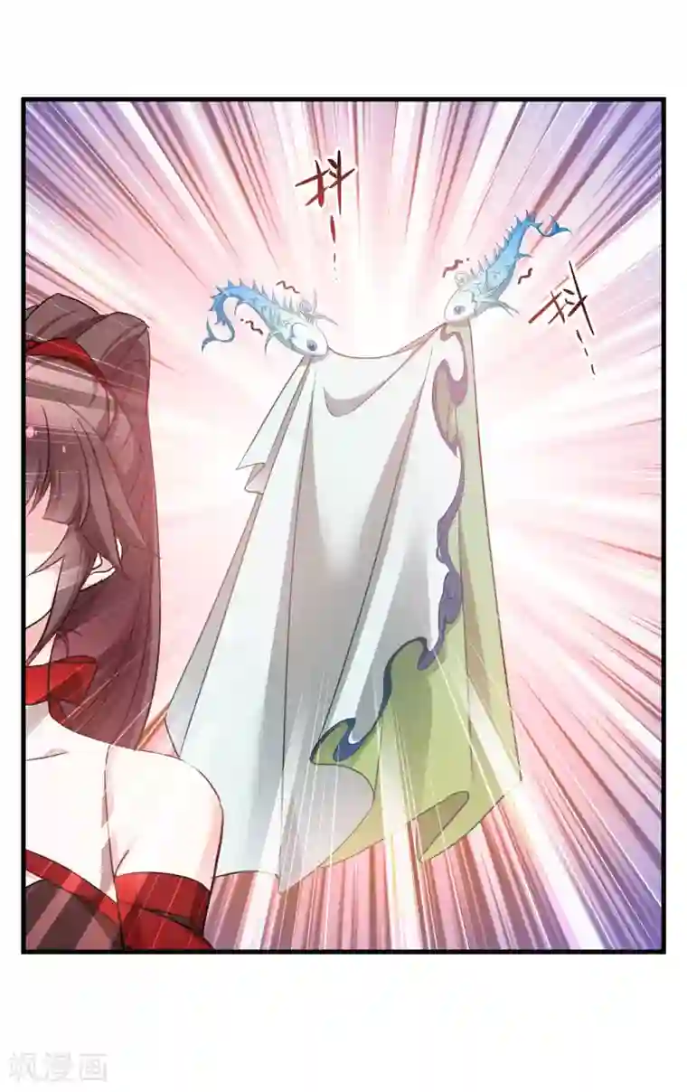 恶女的惩罚游戏第75话 凤凰血