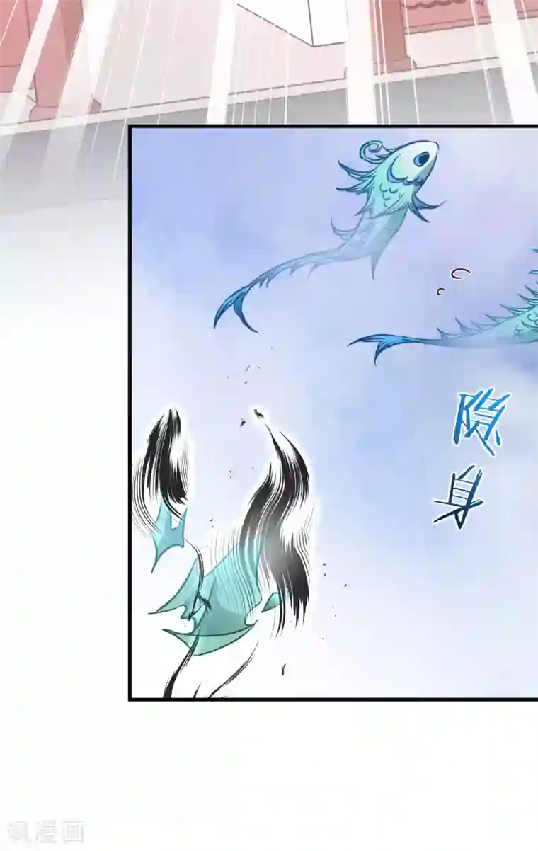 恶女的惩罚游戏第75话 凤凰血