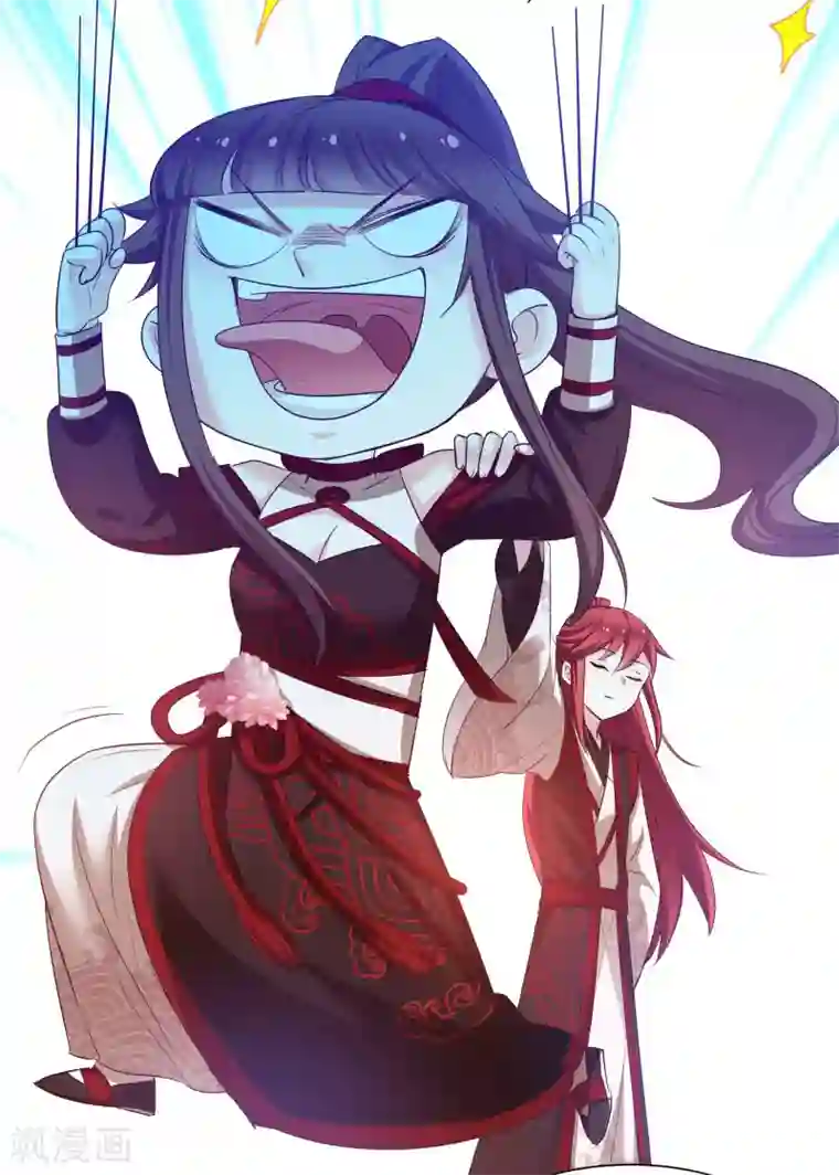 恶女的惩罚游戏第76话 帮我找媳妇