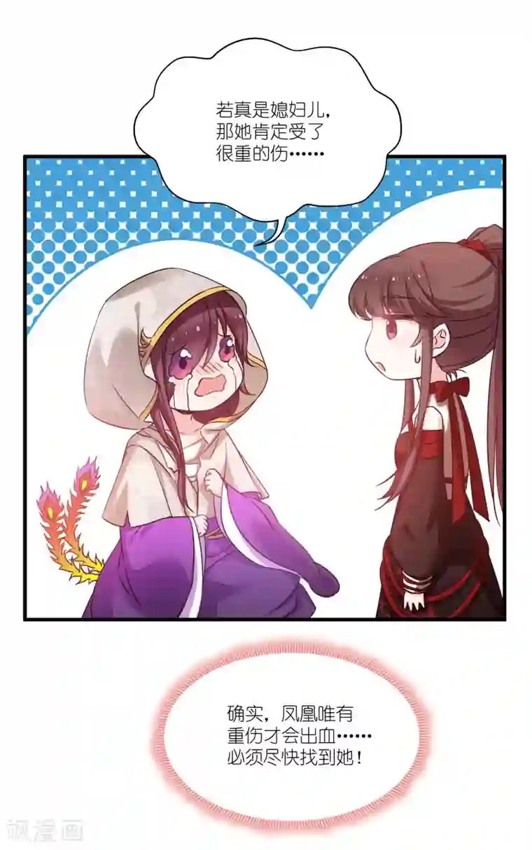 恶女的惩罚游戏第77话 拍卖会
