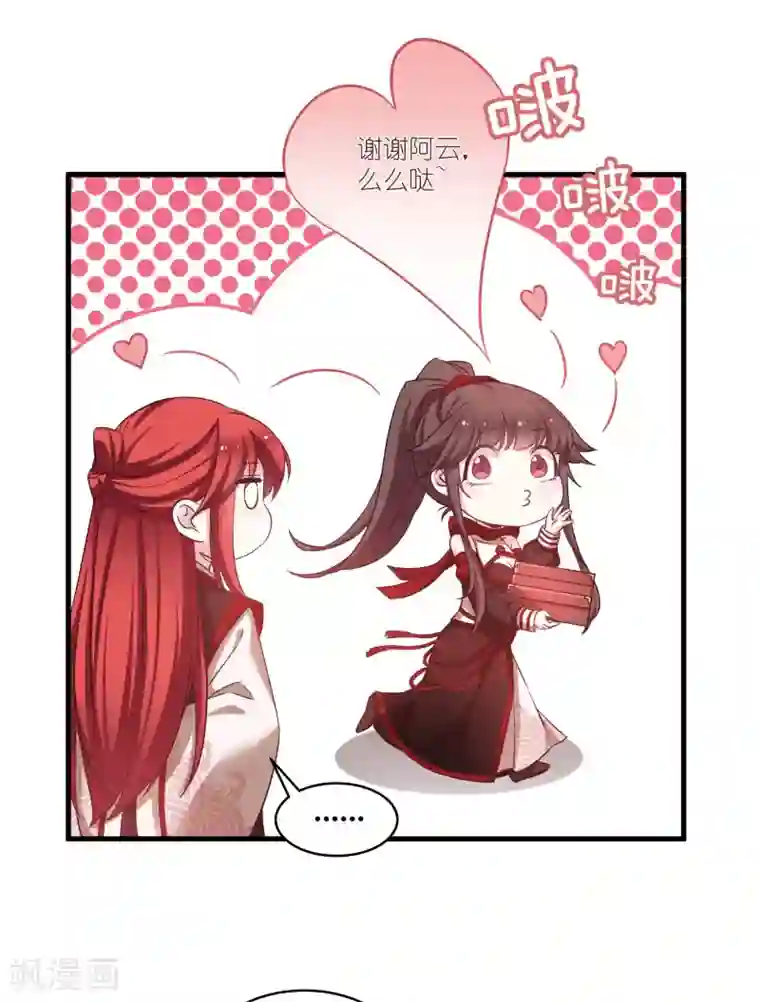 恶女的惩罚游戏第77话 拍卖会