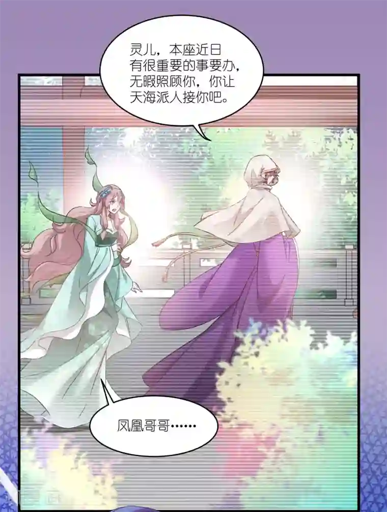 恶女的惩罚游戏第77话 拍卖会