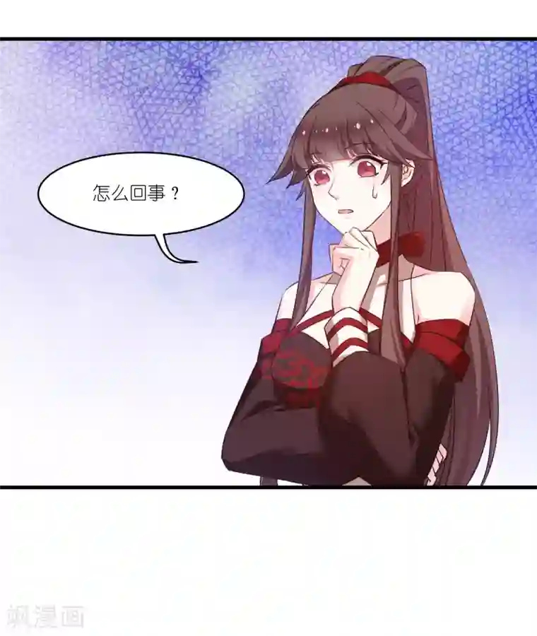 恶女的惩罚游戏第77话 拍卖会