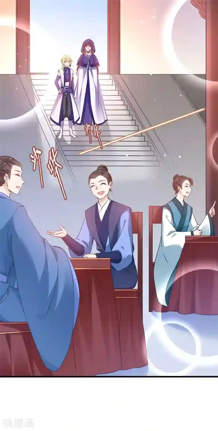 恶女的惩罚游戏第78话 调查还是搞破坏？