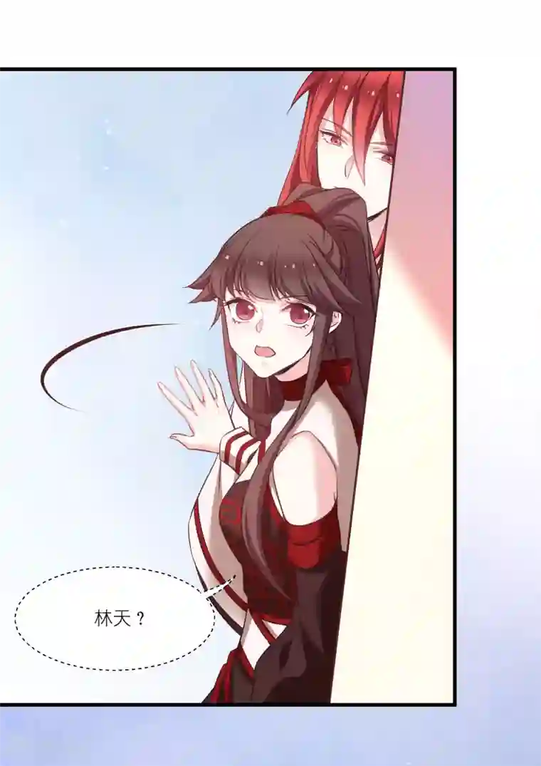 恶女的惩罚游戏第78话 调查还是搞破坏？