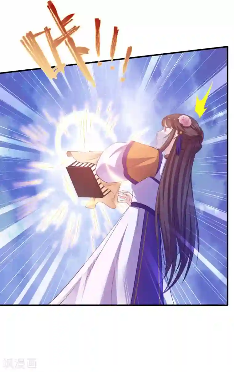 恶女的惩罚游戏第79话 闯祸了？